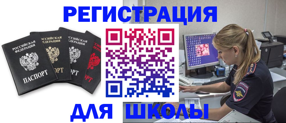 пропишу в квартире в Алтайском крае